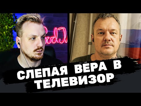Видео: Посмотри Арестовича