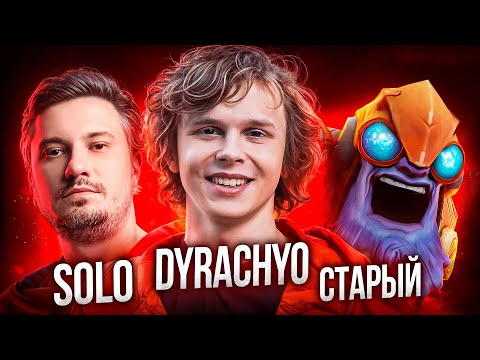 Видео: СТАРЫЙ БОГ СОБРАЛ КОМАНДУ МЕЧТЫ на 11К ММР