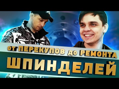 Видео: Frezeron !  Не ремонтируй шпиндель пока не посмотришь это видео