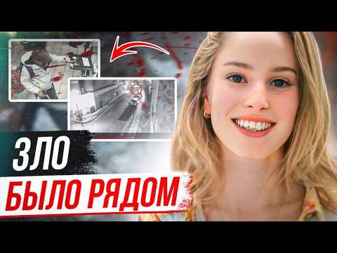 Видео: Последнее Рождество! Дело Джоанны Иетс