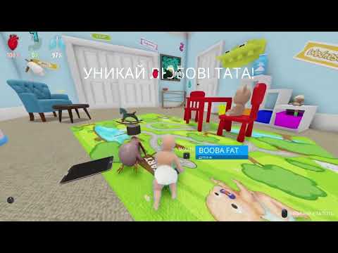 Видео: Who's your Daddy? / Батьки та діти