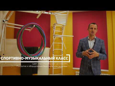 Видео: ИНТЕРЬЕР ДЕТСКОГО САДА. BINNY NATIVE PLACE