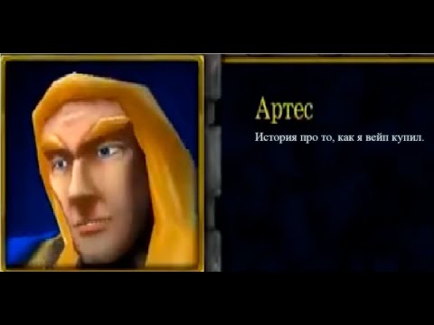 Видео: АРТАС и необычное ПРИКЛЮЧЕНИЕ в маршрутке (паста)