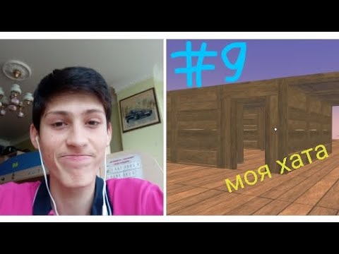 Видео: Craft ( построил себе дом и убил акулу!!) #9