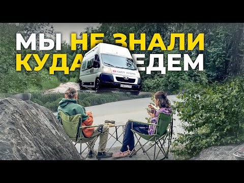 Видео: Карелия на автодоме: неожиданные открытия и лучшие места для путешествия
