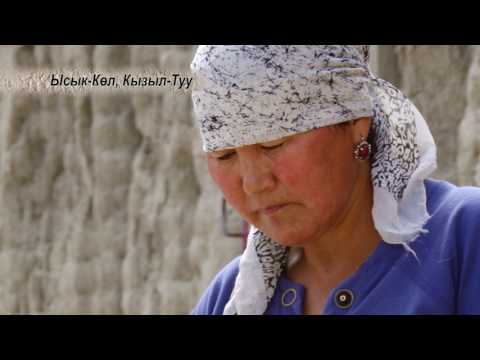Видео: Кыштакча