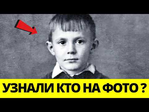 Видео: 60 Редких Фотографий Советских Знаменитостей Которые Навсегда Изменят Ваше Представление О Них!