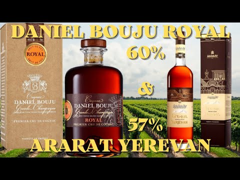 Видео: DANIEL BOUJU ROYAL & ARARAT YEREVAN / дегустация и сравнение