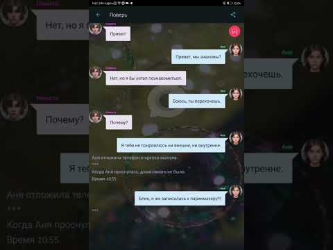 Видео: 1 серия 