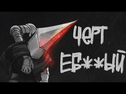 Видео: Доблесть [Valor] (Speed paint)