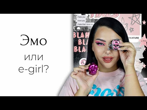 Видео: Новая коллекция Beauty Bomb ЭмОчКа