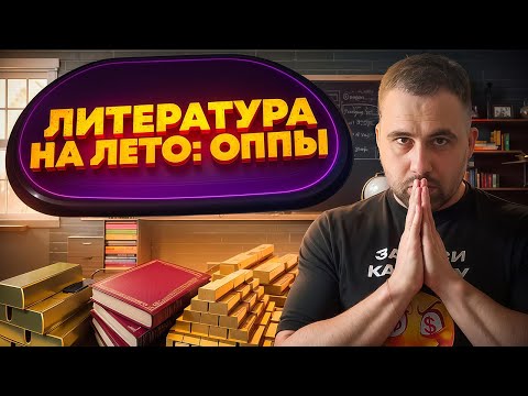 Видео: Osetrina на полях сражения.