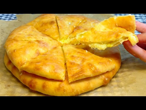 Видео: Беру Картошку!Пирожки Теперь не делаю!Нереально Вкусные Пироги с Картошкой и Сыром!Осетинские пироги