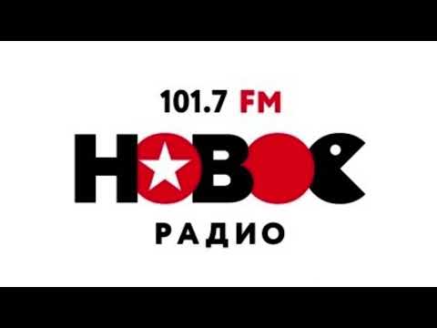 Видео: Анонс, погода и реклама (Новое Радио Белгород, 29.01.2024, 15:20 MSK RUS)