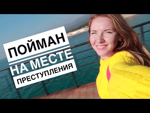 Видео: Поймали диверсанта . Аттракционы спасены