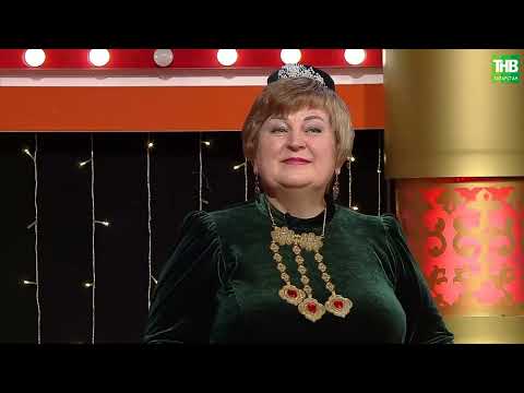 Видео: Ак калфак | Жырлыйк әле 06/05/2023