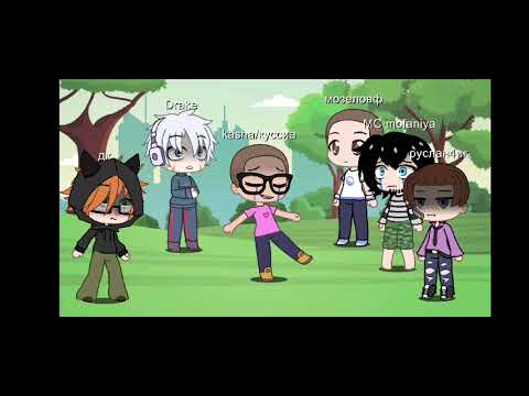 Видео: ТВИЧ ПЕСЕННЫЙ БАТТЛ БЫВШИХ С КЕМ ЖЕ БУДЕТ ДК? #МАЗЕЙКИ #МАФАШИ #КАШЕНЦОВЫ