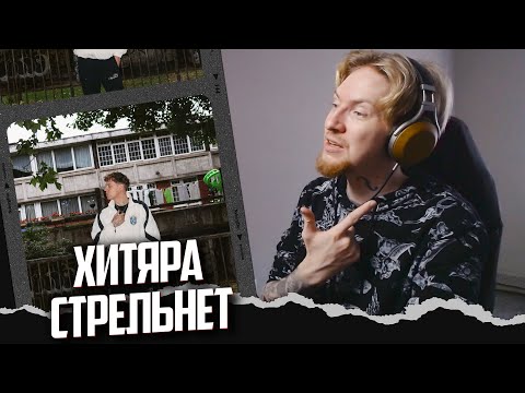 Видео: НЮБЕРГ слушает Markul - Ветрено / Холодно