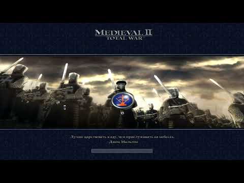 Видео: Medieval 2TW kingdoms DenMod. Кампания за Русь ч_33. Идём к Балтике. Отражаем набеги булгар.