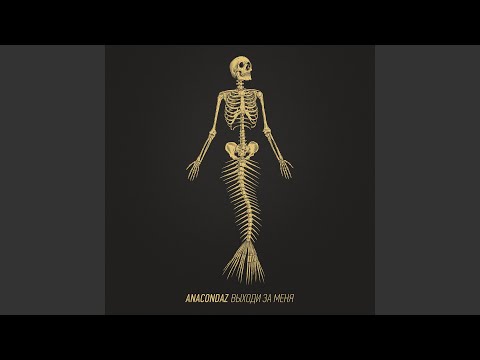 Видео: Смотри на меня