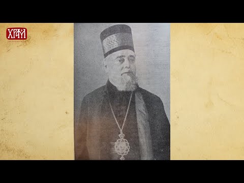Видео: "Век уједињења Патријарх Викентије"