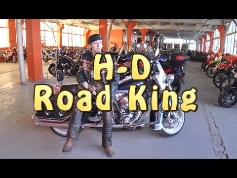 Видео: [#Докатились!] H-D Road King. очень.. очень дорого...