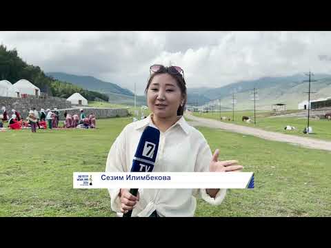 Видео: КӨГҮЛТҮР ЫСЫК-КӨЛ 2024 ТАЛАНТТУУ АПАЛАР 2 БӨЛҮМҮ