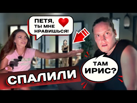 Видео: ВОТ ЭТО ВСТРЕЧА 😳 Тусим вместе с Петей English и Ирис на Бали.