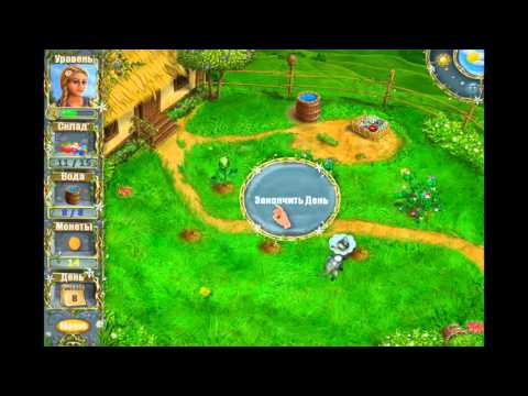 Видео: Прохождение игры ферма Айрис. #1. Начало поиска.