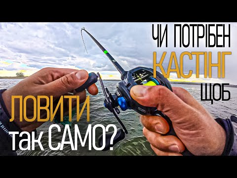 Видео: 🐟ТРОФЕЙНІ ЩУКИ! Думка про мульт, кастинг початківця! Favorite X1