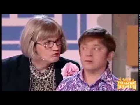 Видео: Уральские пельмени про почту