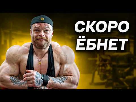 Видео: Данилов Готов к Смерти
