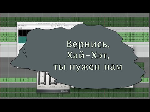 Видео: Сведение барабанов - Как достать неподзвученный хай-хэт
