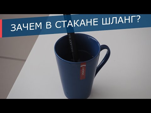Видео: Как легко установить любой фитинг в шланг GoodYear GALAXY