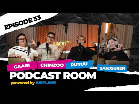 Видео: "PODCAST ROOM" Single байх хэцүү. Guest : CHINZO, Tru (Rutuu)  (EP33)