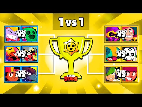 Видео: ЛЕГЕНДАРНЫЕ ДРОБИЛИ | 1 на 1 | Турнир Brawl Stars