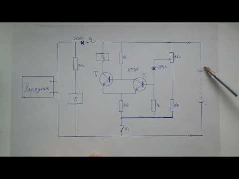 Видео: Защита аккумулятора от перезарядки и от глубокого разряда.