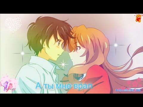 Видео: А ты мне врал.....