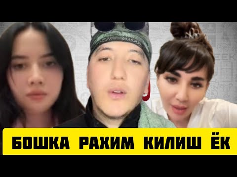 Видео: ТИК ТОКЕР РАШИД ГАДАЙ ШАРТИМ 5 МИЛИОН ПУЛ БЕРАСАН
