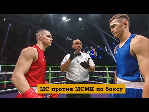 Видео: Решил подраться с МСМК по боксу и что из этого вышло