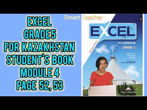 Видео: Ағылшын тілі 5 сынып 52, 52 бет Excel grade 5  Student's book Module 4 page 52, 53