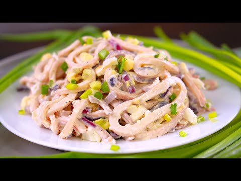 Видео: Салат "ОКЕАН" Самый вкусный салат с кальмарами! На праздник или ужин | Кулинарим с Таней