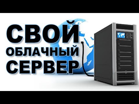 Видео: Как настроить FTP сервер стандартными средствами windows