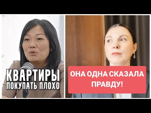Видео: Риелторы, застройщики и банки лишают вас будущего!