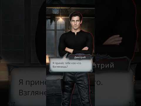 Видео: Лейн по ветке "обломала" Дмитрия💔. Секрет небес Реквием 3 сезон 2 серия. Ветка с Дмитрием