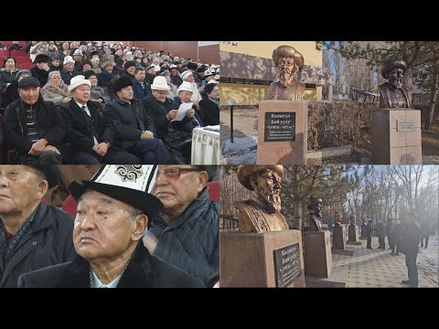 Видео: УТРК НАРЫН:БАБАЛАРДЫН БАСАКАН ИЗИ -УРПАКТАРДЫН УҢГУЖОЛУ