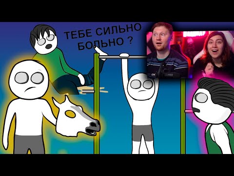 Видео: Мой Школьный Физрук, Как я другу ногу ПОЛОМАЛ , Как я искал себе Работу | РЕАКЦИЯ на X2DED