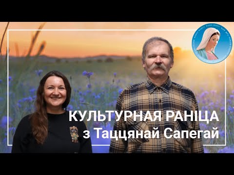 Видео: Культурная раніца. Калекцыя патэфонаў Уладзіміра Бярберава
