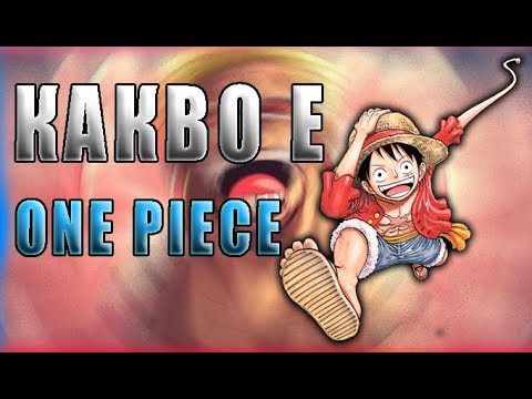 Видео: Света На One Piece Е Истински Уникален