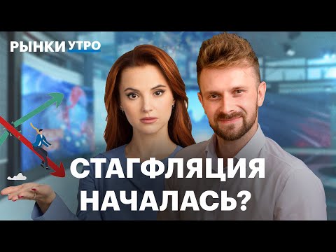 Видео: Отчёты Сбера и Fix Price, дивиденды Лукойла и Хэдхантера, бизнес Т-Банка. Эффективна ли ставка ЦБ?